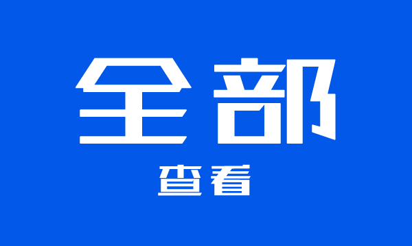 疯狂轮滑校区教学网店分布